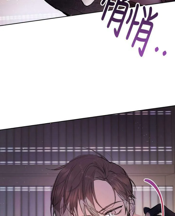 第04话 第75页