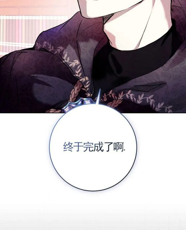 第04话 第78页