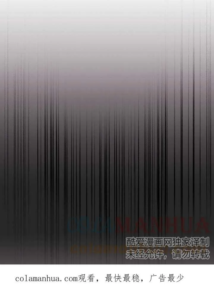 第04话 第79页