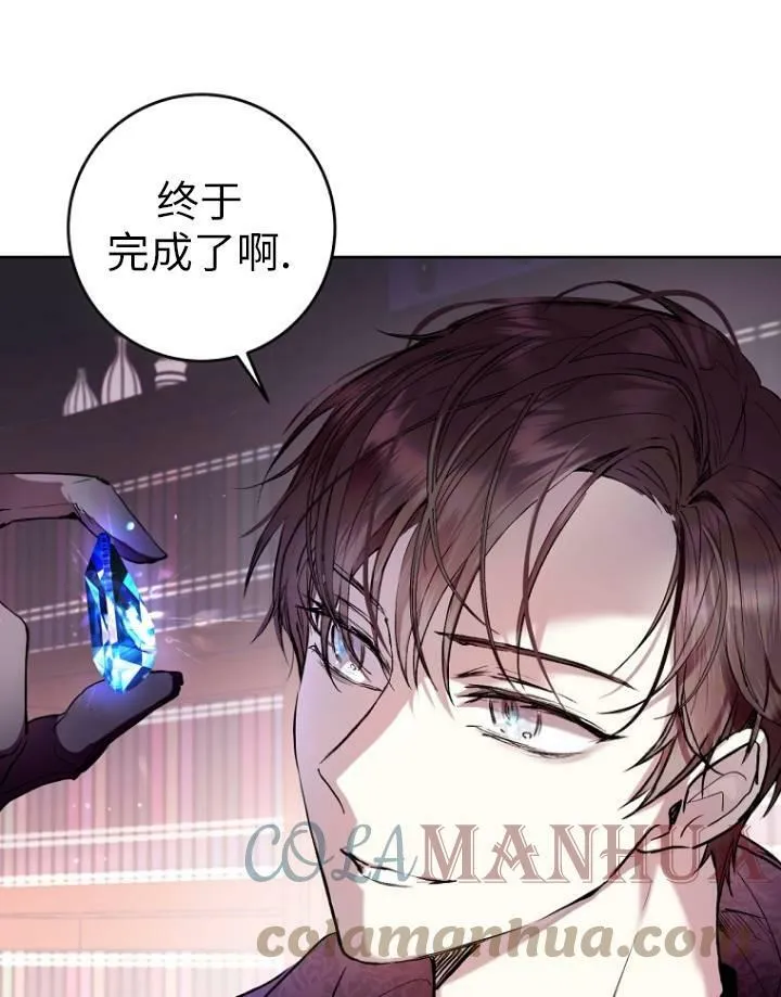 第05话 第1页