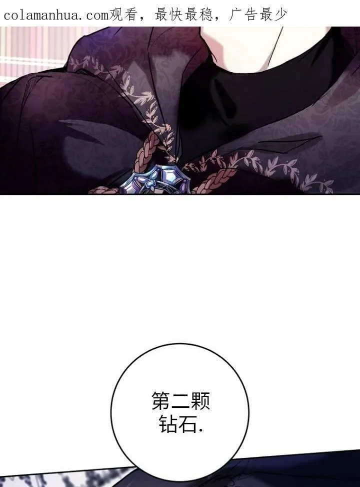 第05话 第2页
