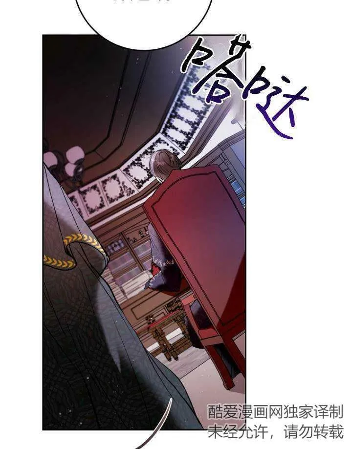 第05话 第4页