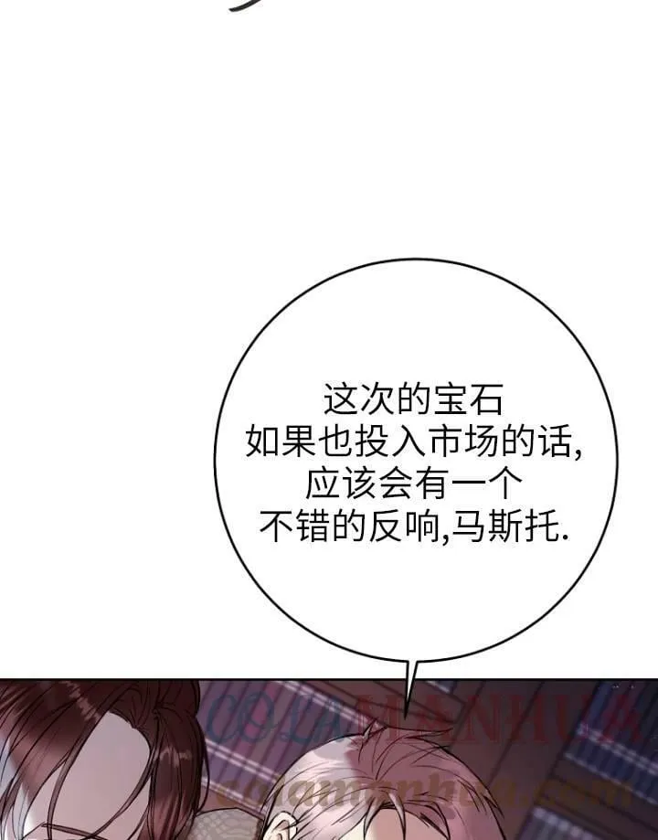 第05话 第5页