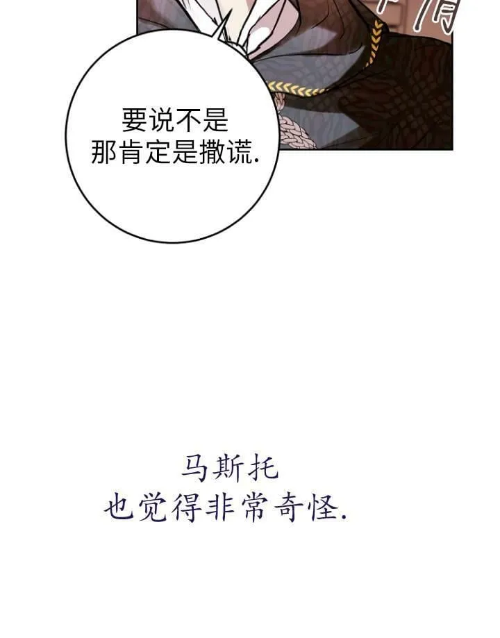 第05话 第10页