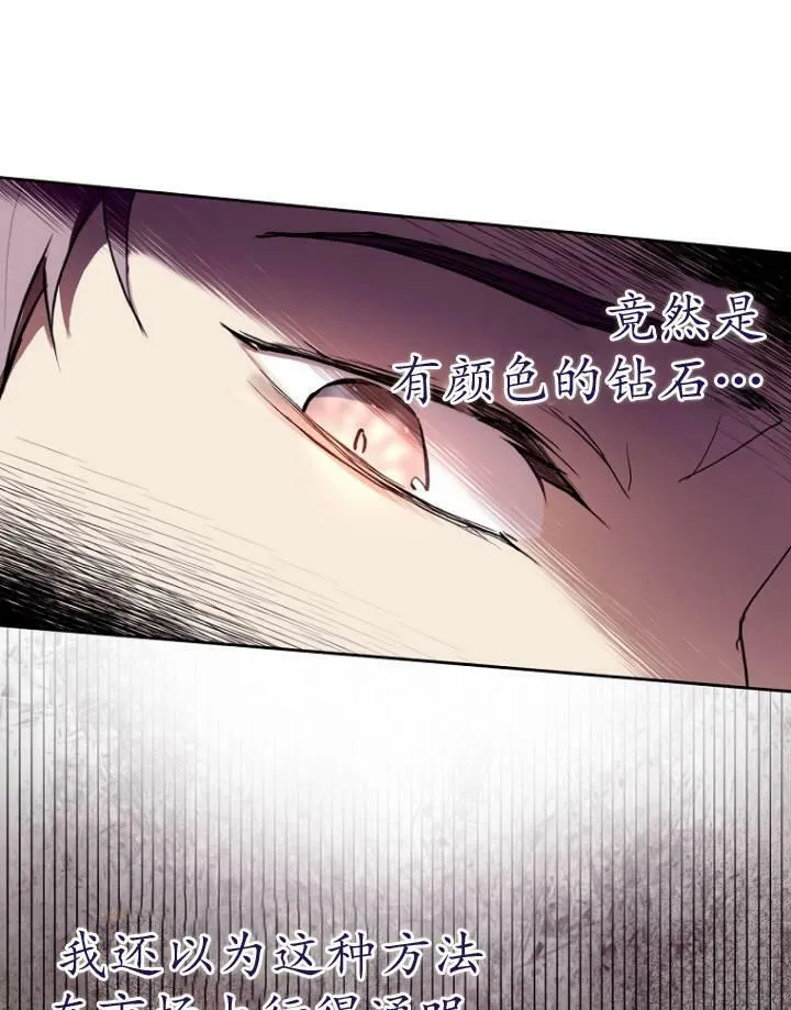 第05话 第11页