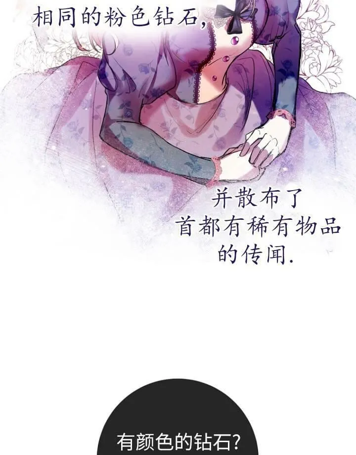 第05话 第14页
