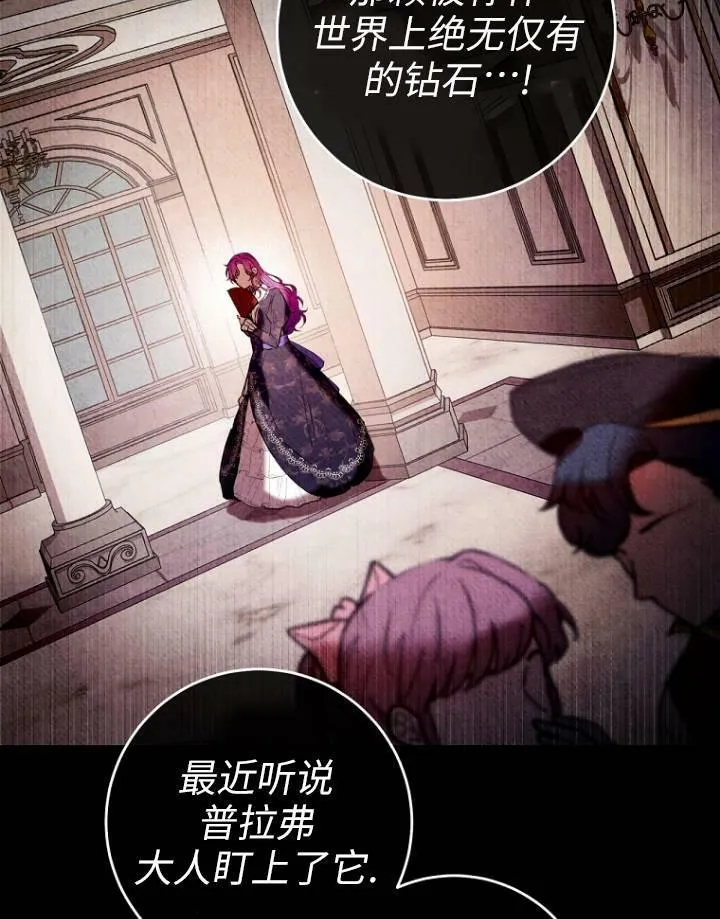 第05话 第16页
