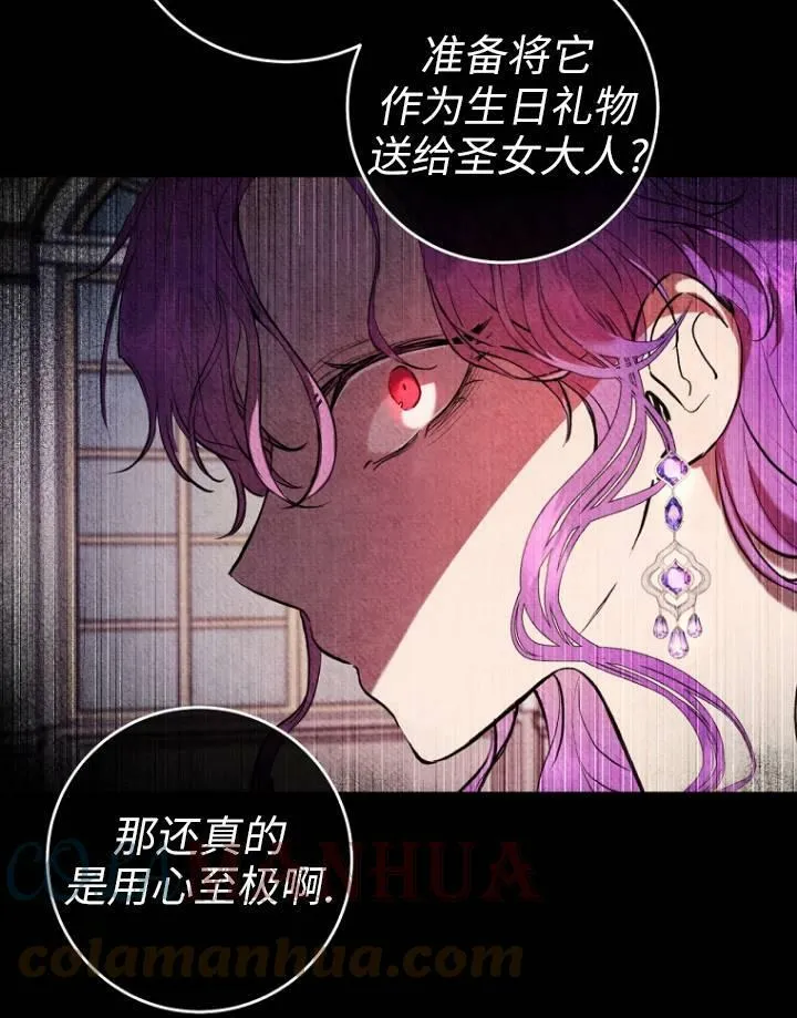 第05话 第17页