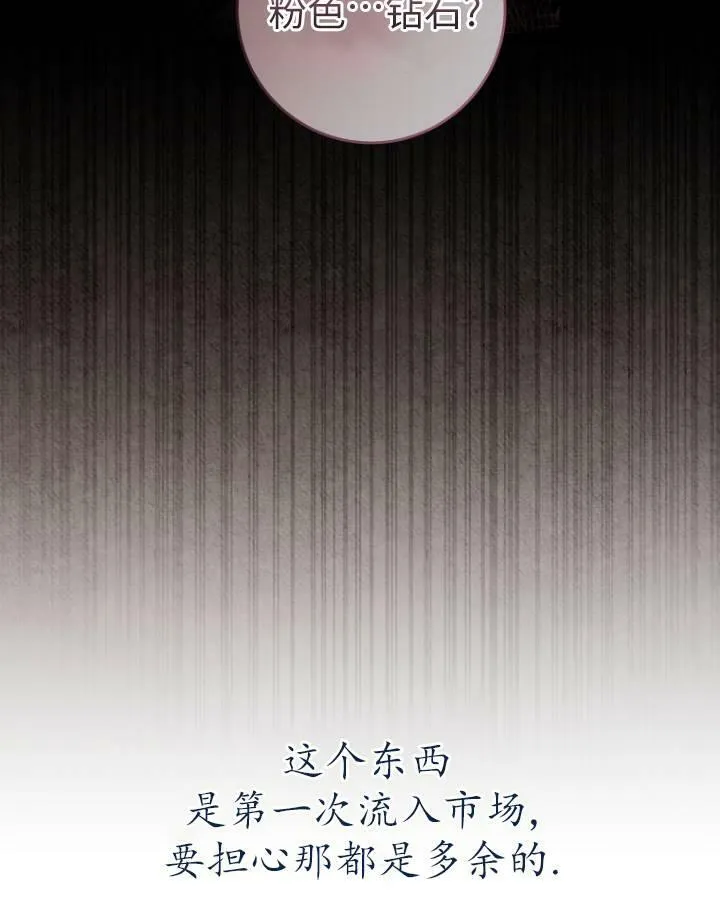 第05话 第19页
