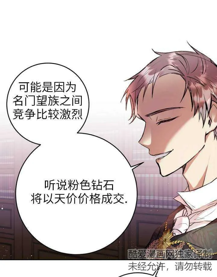 第05话 第20页
