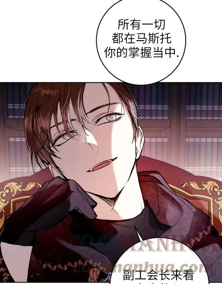 第05话 第21页