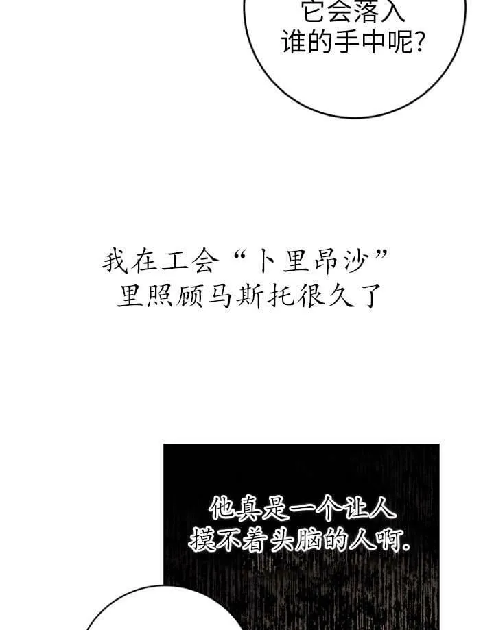 第05话 第22页