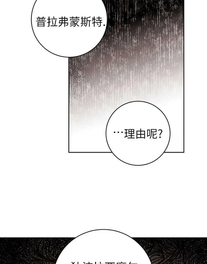 第05话 第23页