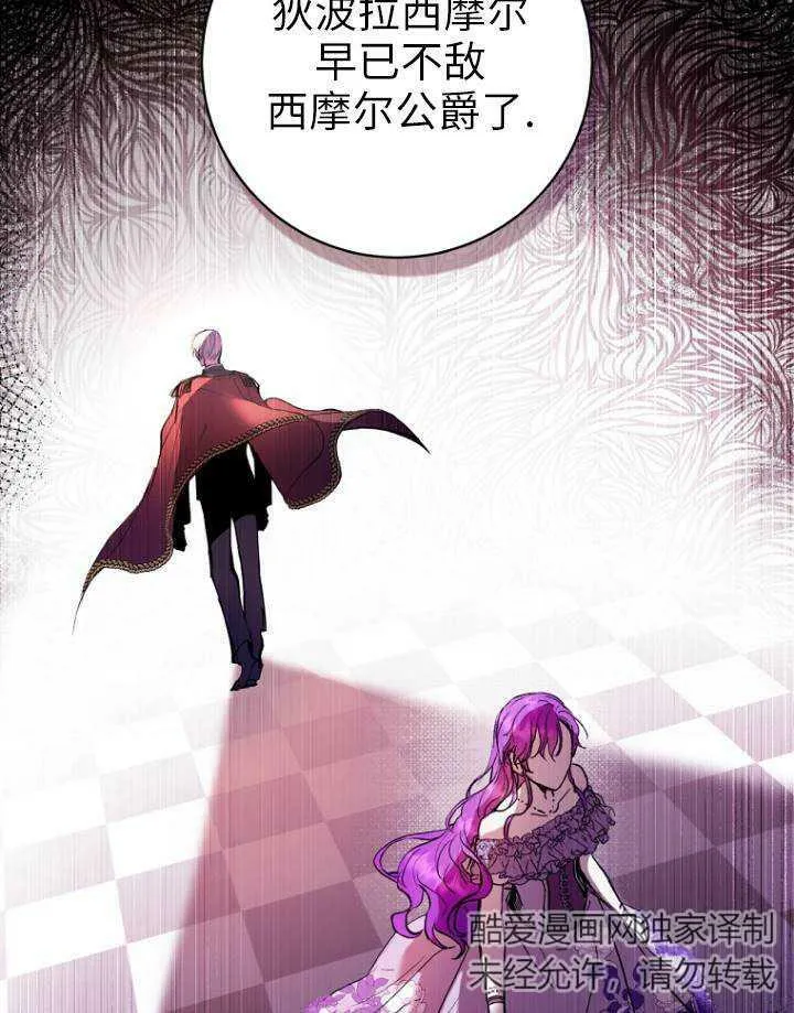 第05话 第24页