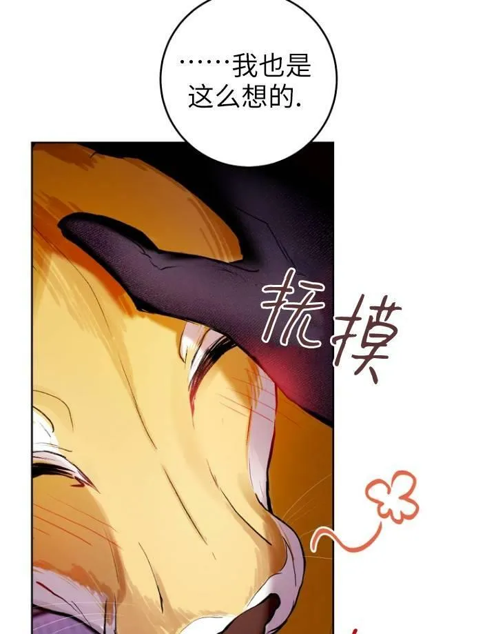 第05话 第27页