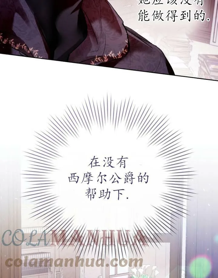 第05话 第29页