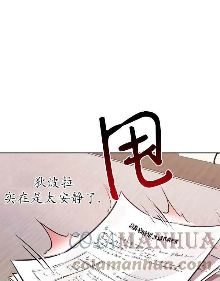 第05话 第33页