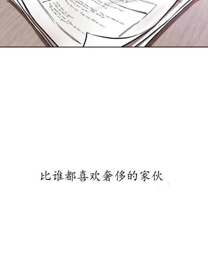 第05话 第34页