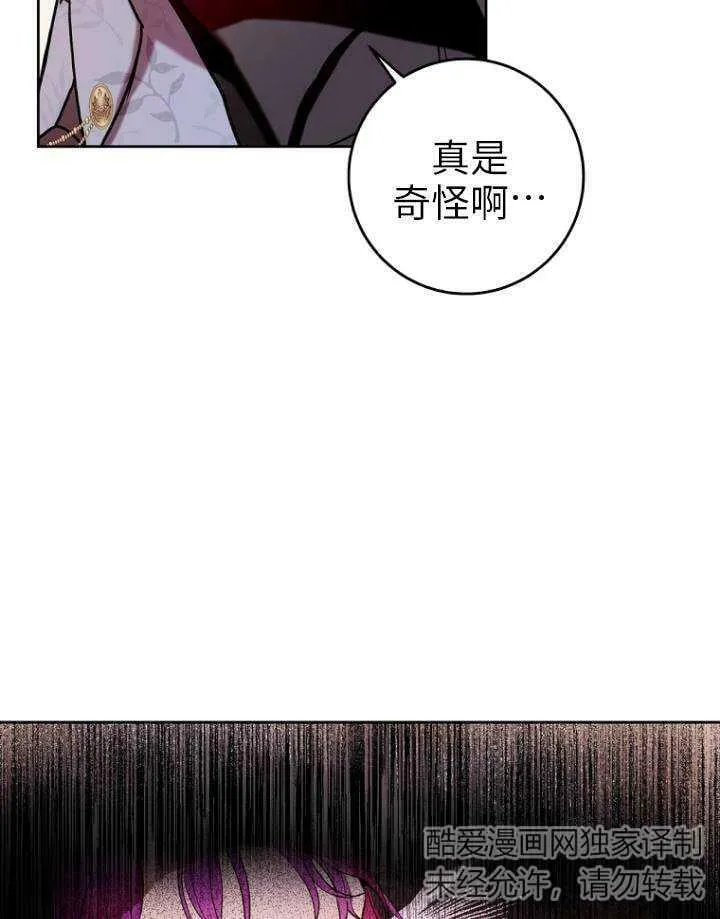 第05话 第36页
