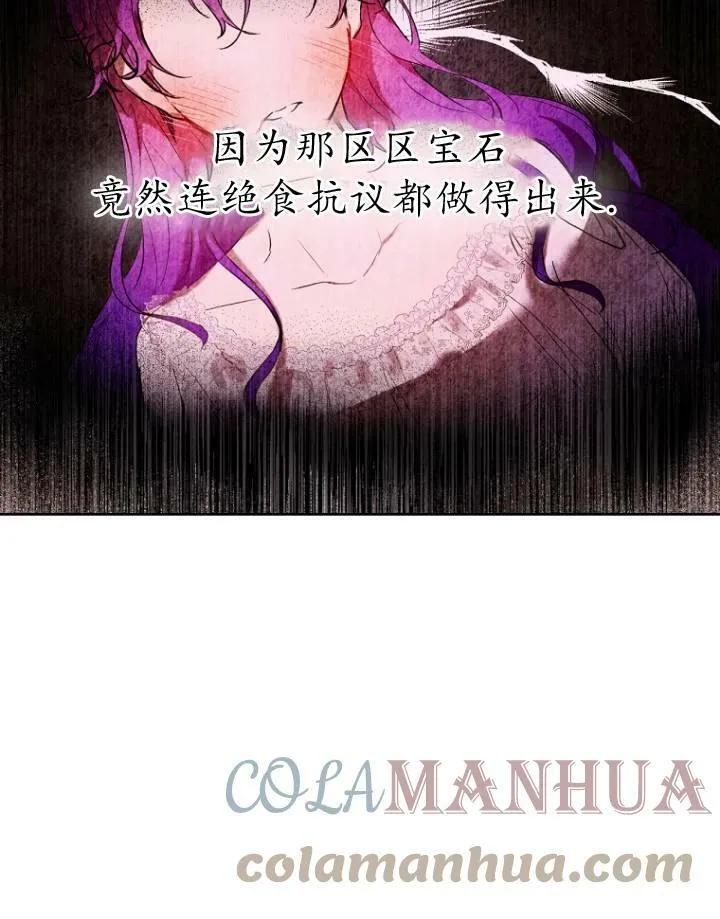 第05话 第37页