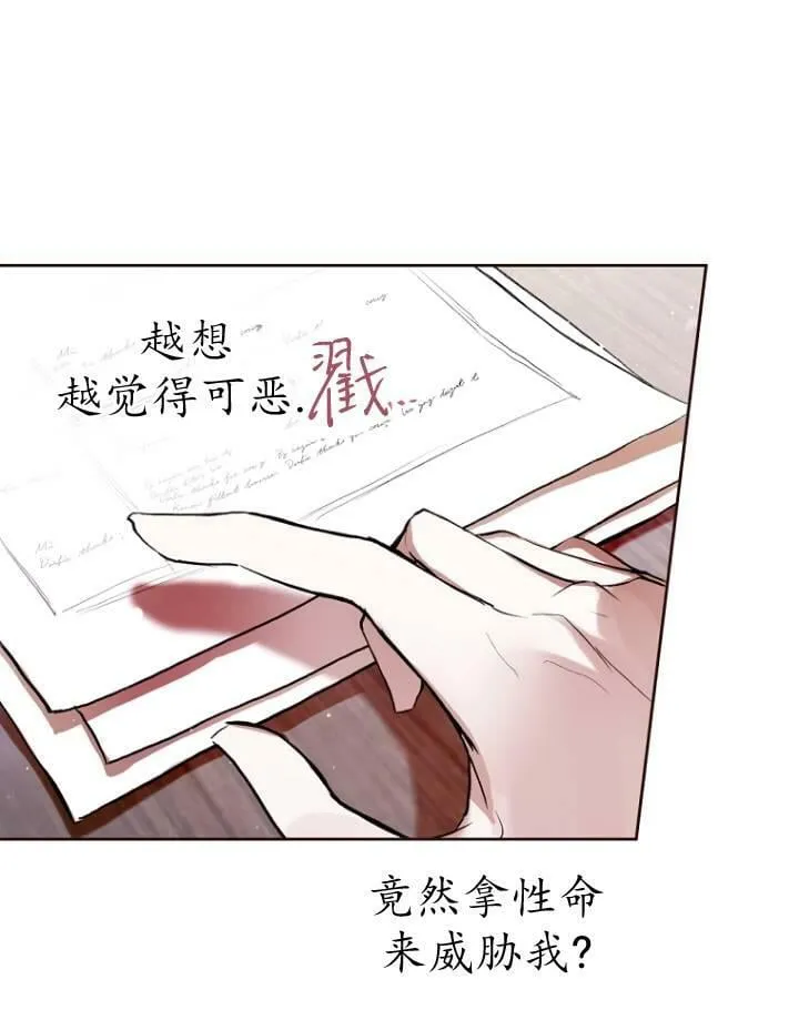 第05话 第38页