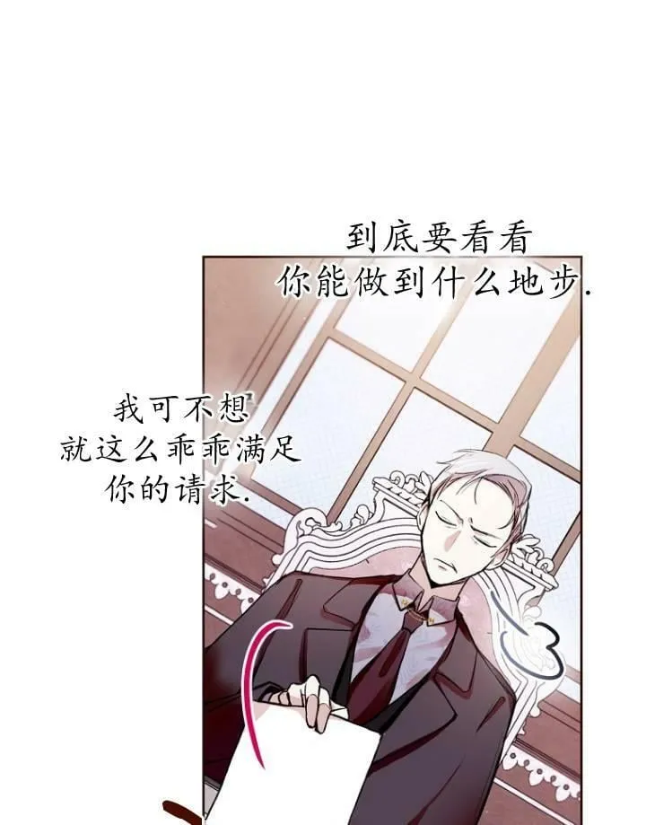 第05话 第39页