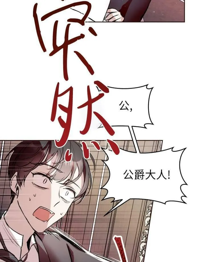 第05话 第40页