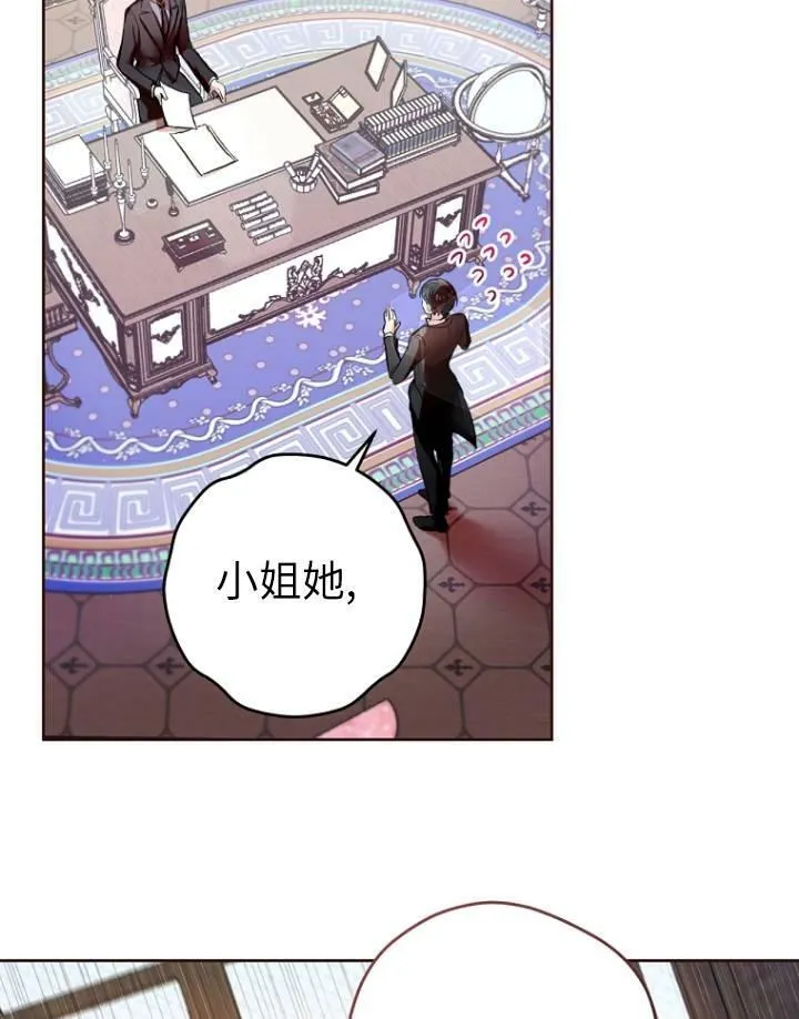 第05话 第42页