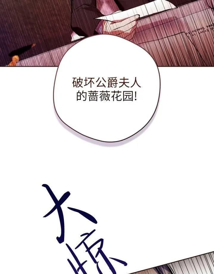 第05话 第44页