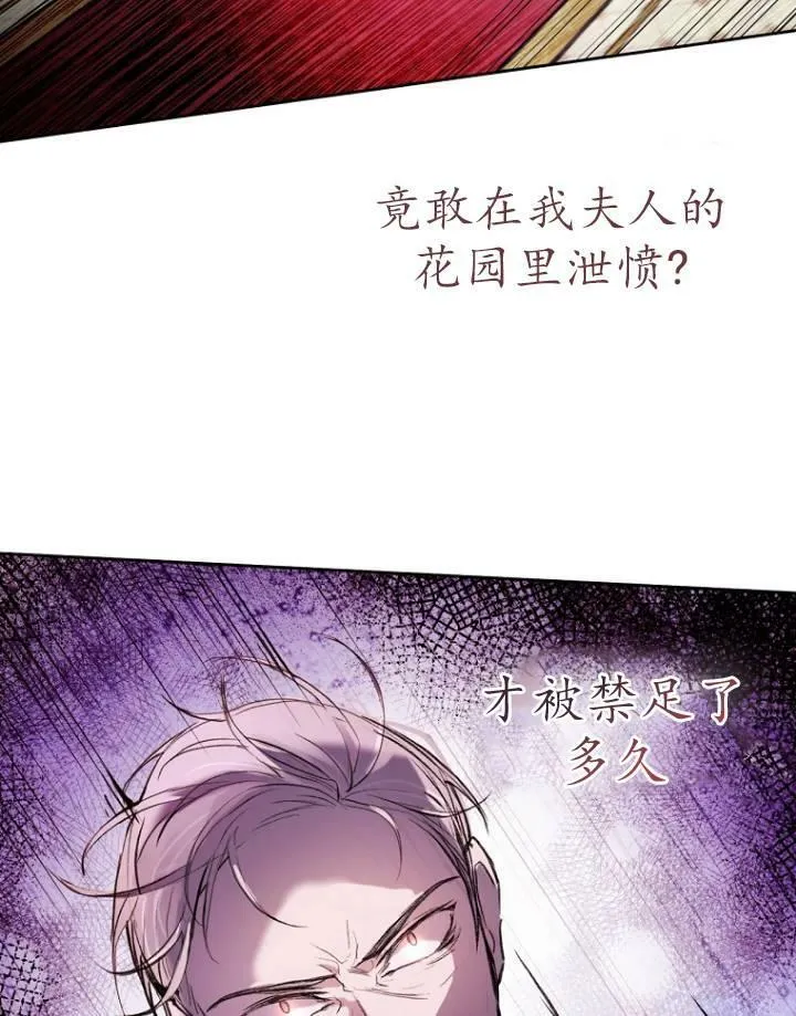 第05话 第50页