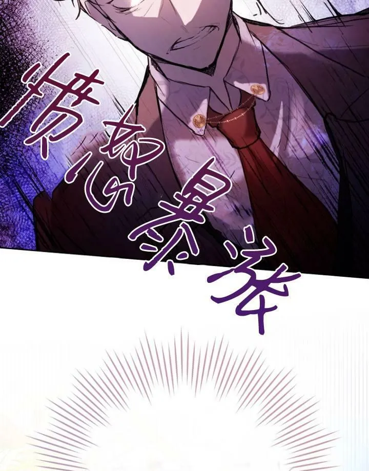 第05话 第51页