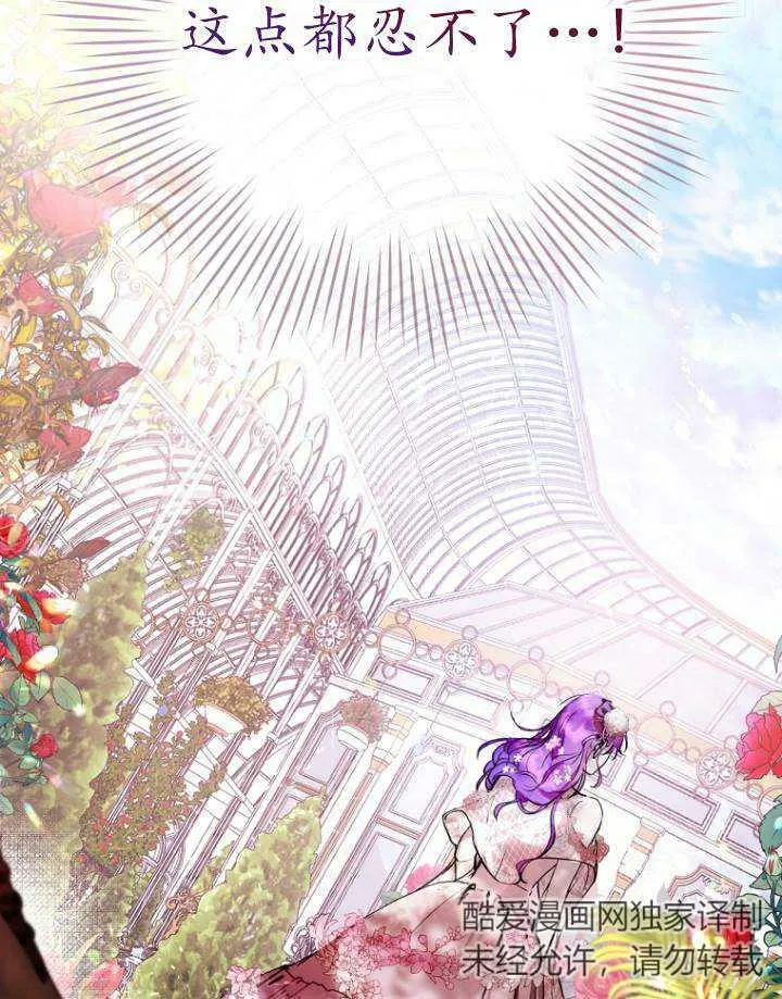 第05话 第52页