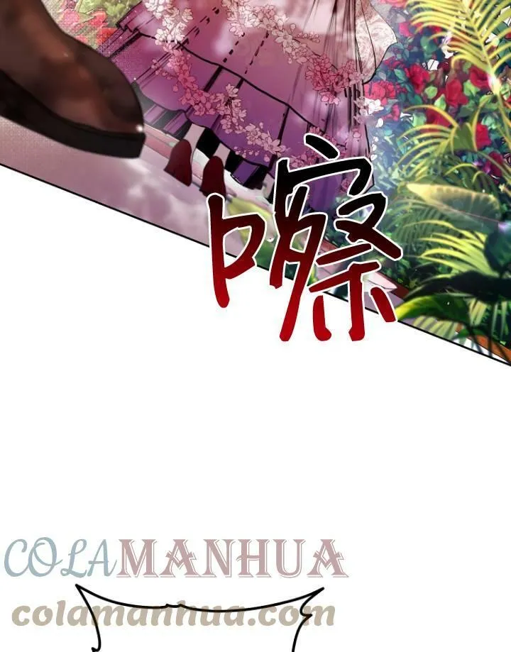 第05话 第53页