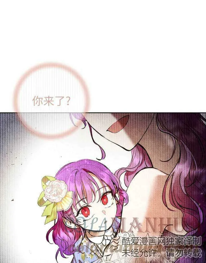 第05话 第61页