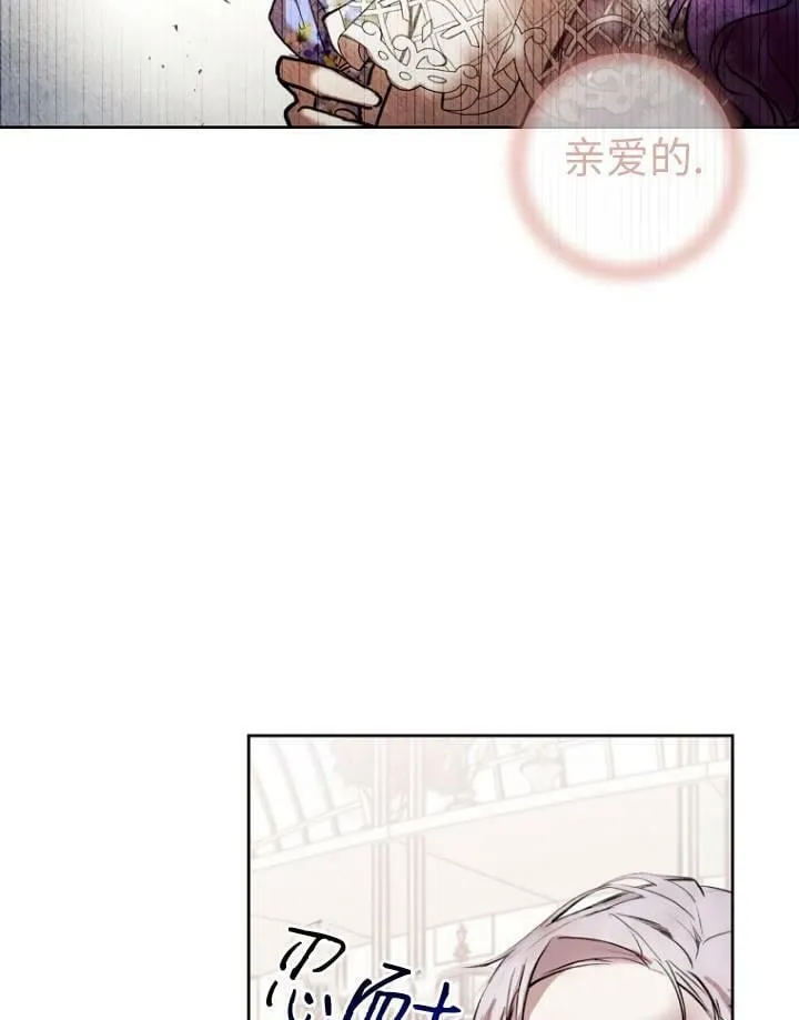 第05话 第62页