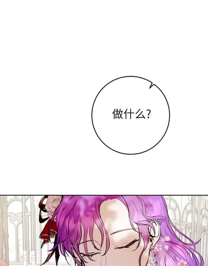第05话 第64页