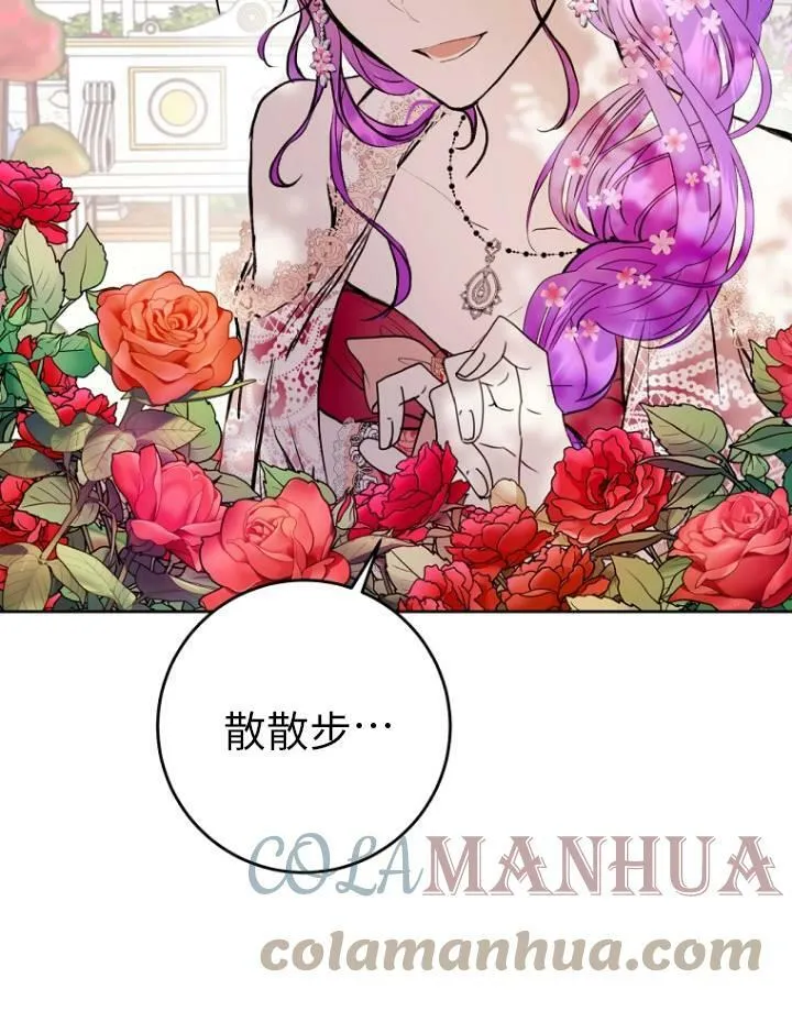 第05话 第65页