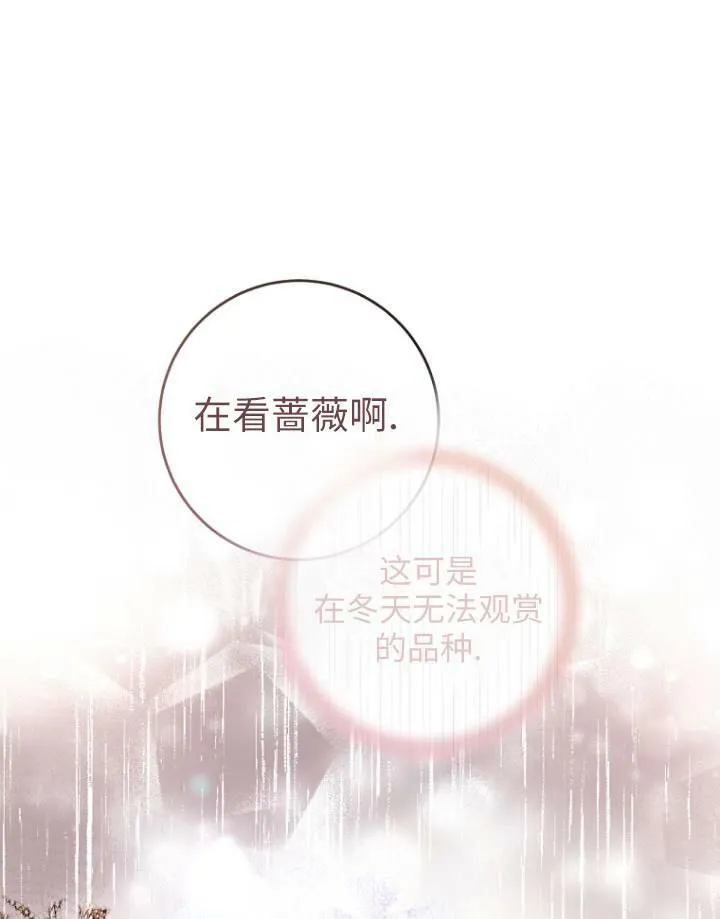 第05话 第66页