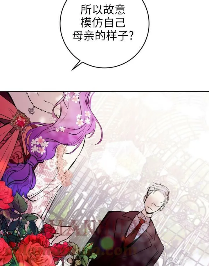 第05话 第69页
