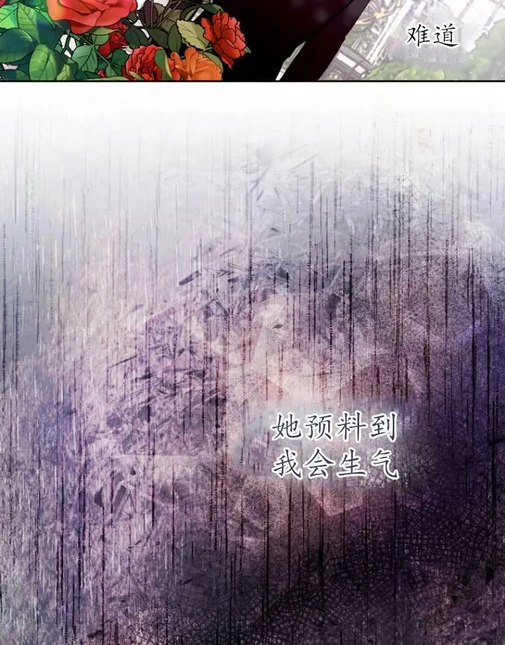 第05话 第70页