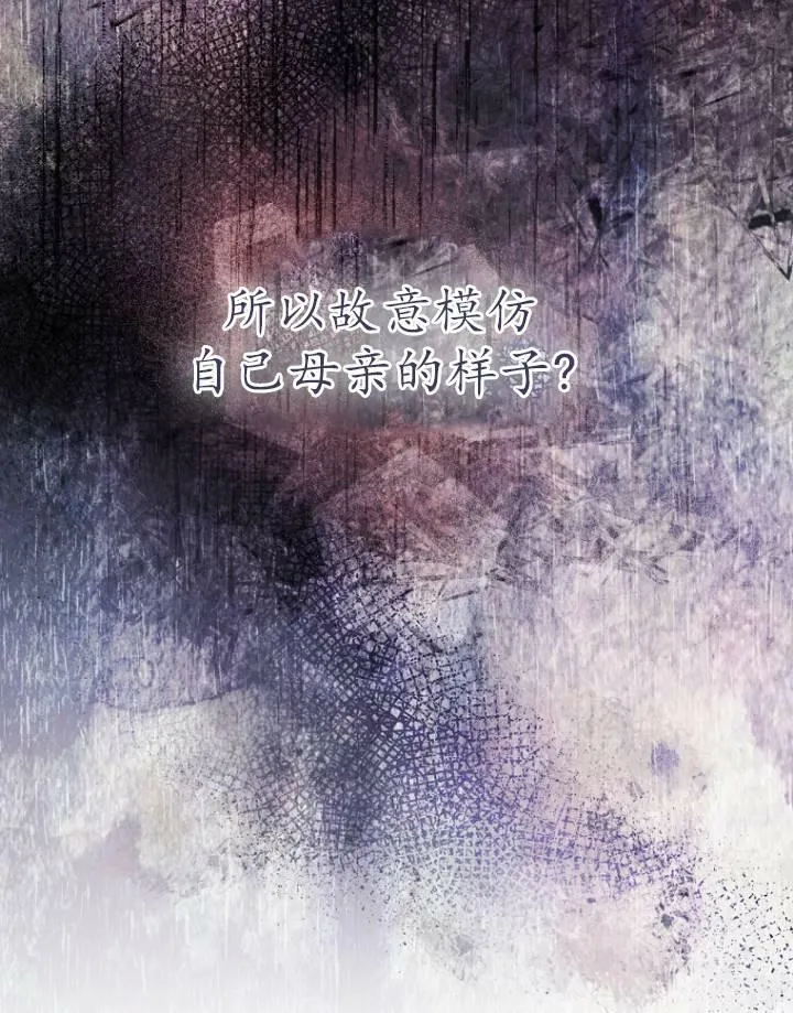 第05话 第71页