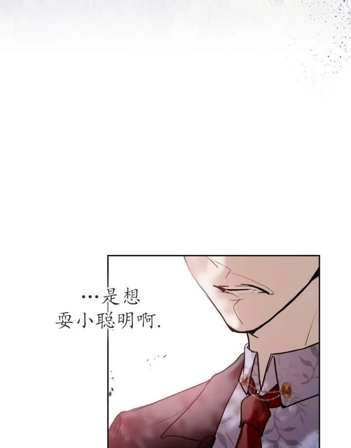 第05话 第72页