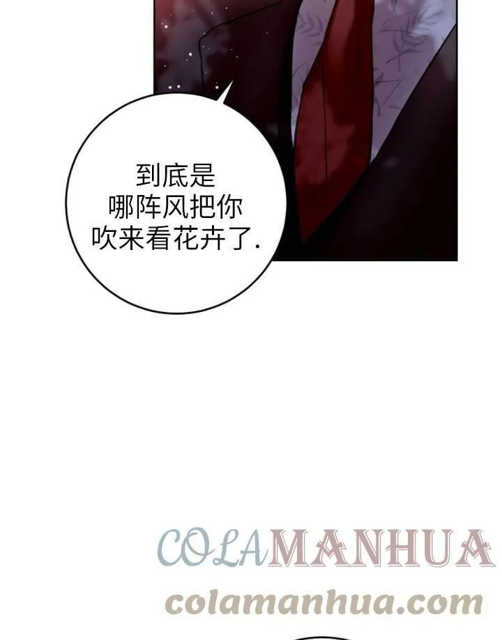 第05话 第73页