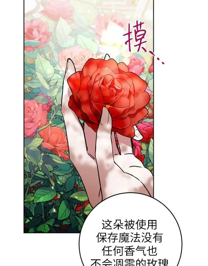 第05话 第76页