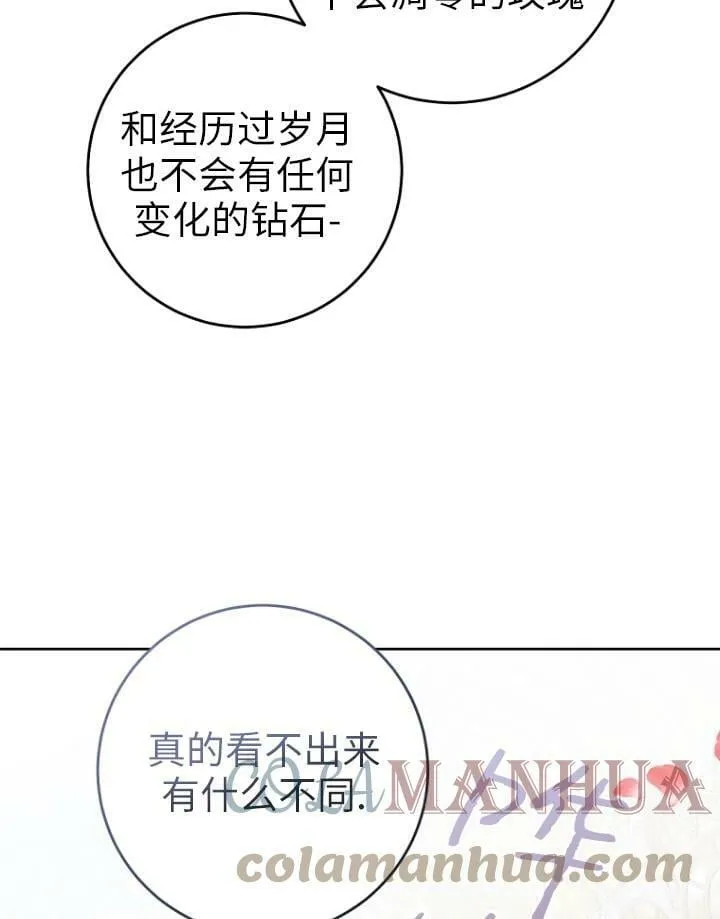 第05话 第77页
