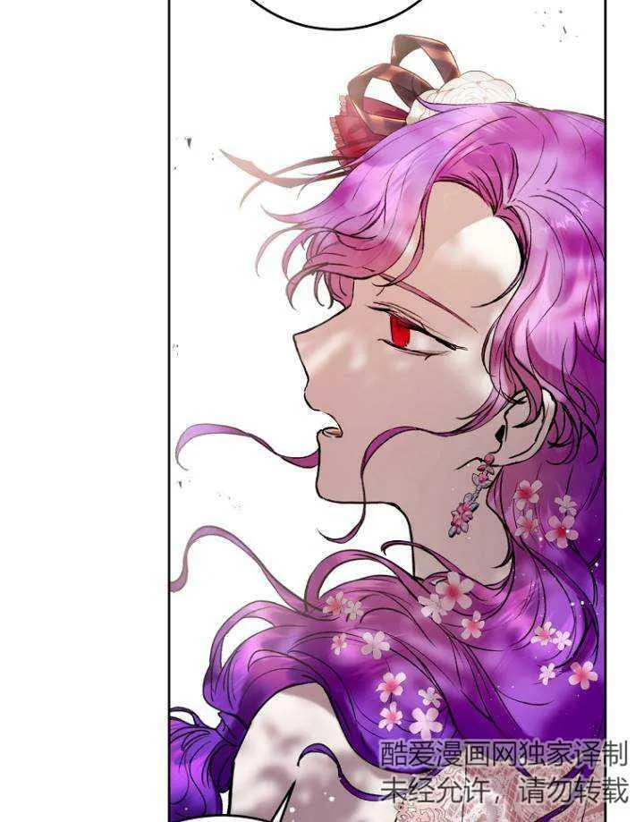 第05话 第82页