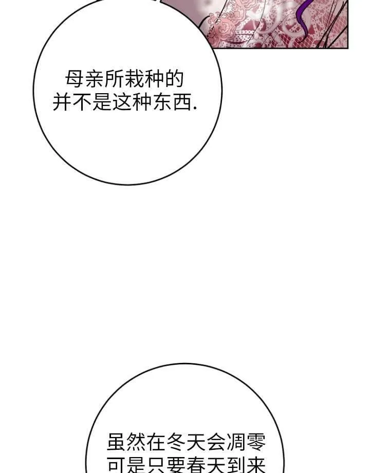 第05话 第83页