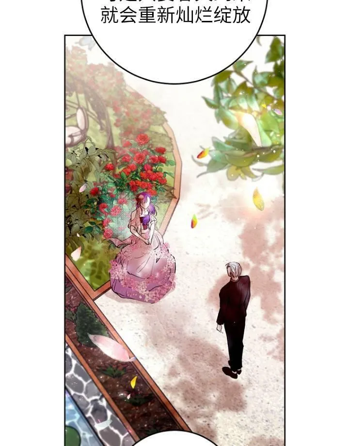 第05话 第84页