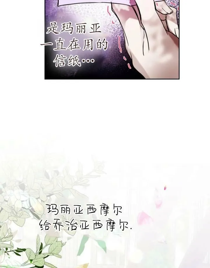 第05话 第91页