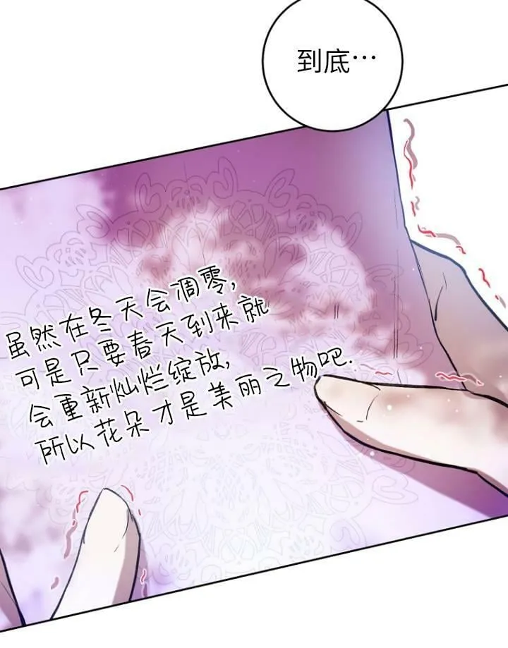 第05话 第94页